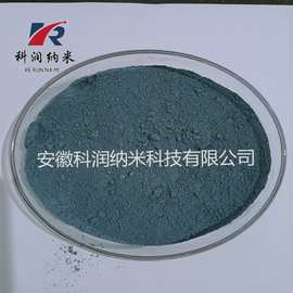 纳米氧化铟锡   氧化铟锡  纳米ITO   陶瓷靶材 氧化铟锡
