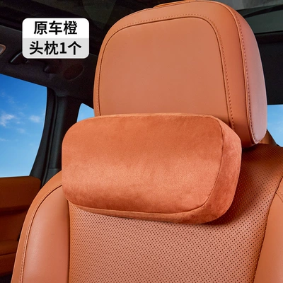 Headrest, Suede I6I8L6L7L8L9Mega Car Neck - auxiliary-soft-pillow-original-car-orange-suitable-for-ideal-l6l7l8l9mega