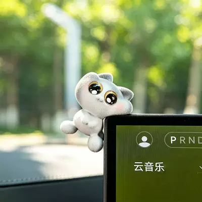 Car Ornament Cute Interior: Car ornaments - meow-mate-figurine-model-f-little-cow