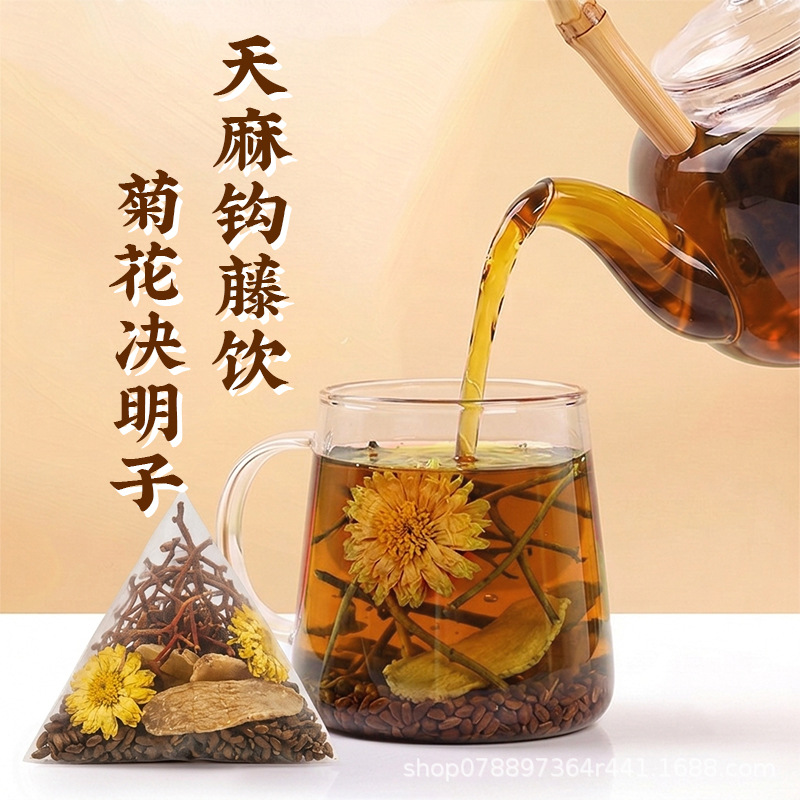 Tianma Gouteng Yin Chrysanthemum Cassia Seed Herbal Tea Bags 10g x 30 Cold Brew Wellness Blend preparation
