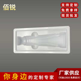 美妆日化包装托盘吸塑辅助包装单只化妆品护手霜内托 印LOGO