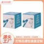 定制瓦楞牛皮灯饰包装盒