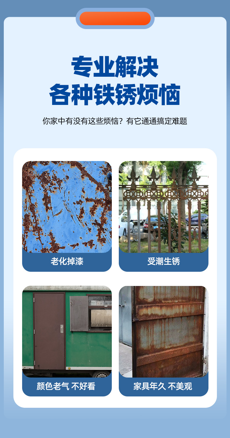 Sanhe metal self-painting hand metal anti-rust paint wall graffiti car color change furniture repair self-painting