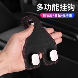 Car seat back hook car rear seat hook car essential supplies multifunctional car interior supplies