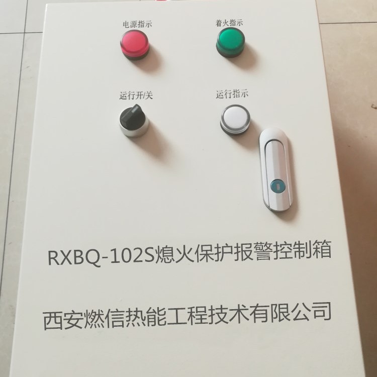 山西烤包器熄火保护报警控制箱 火焰检测器报警系统