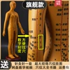 Copper -colored hard model [62cm female model] Armosable number of arm