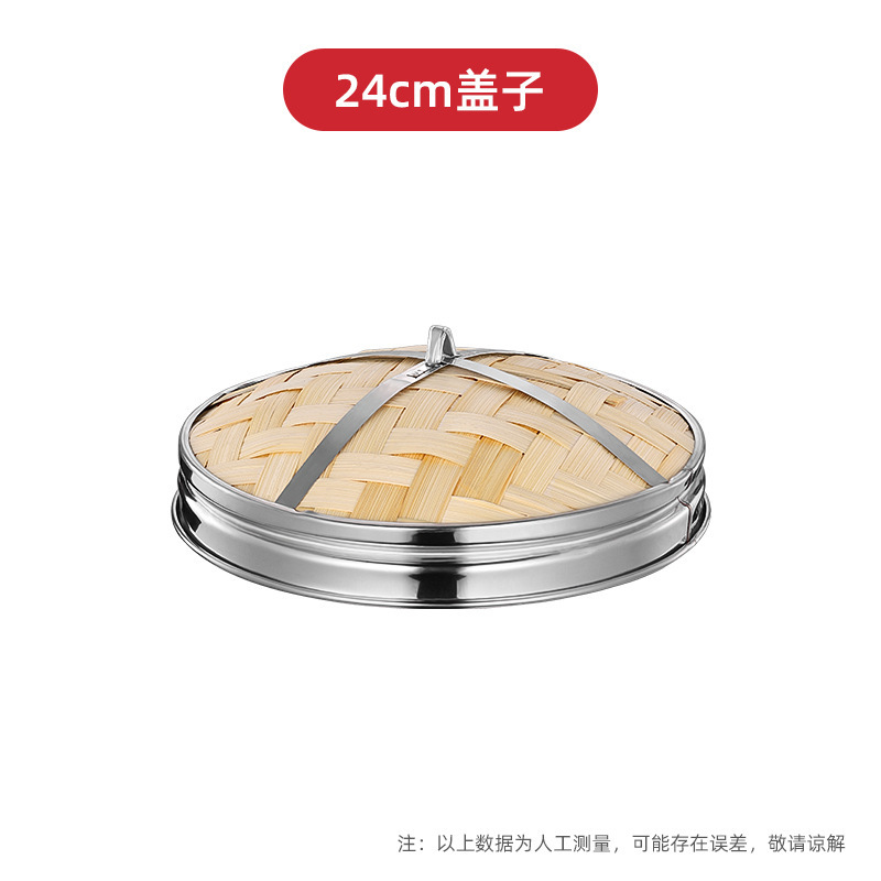 包子蒸し器、竹蒸し器、ステンレス蒸し器、竹杭州小籠包、餃子蒸し器、家庭用・業務用蒸し器|undefined