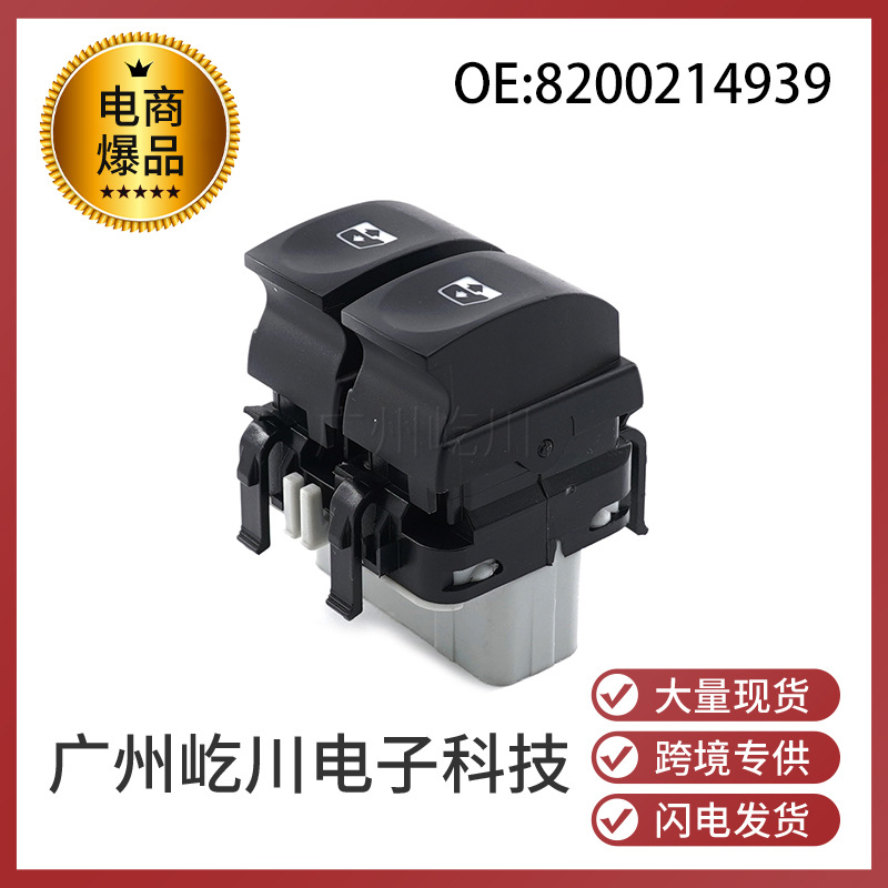 8200214939-1