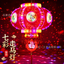 新款led走马灯旋转七彩电灯笼福字新年装饰春节乔迁灯笼厂家批发