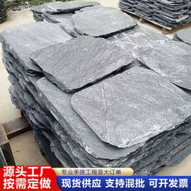 供应青石板不规则铺路石厂家花园踏步汀步石庭院地砖户外脚踏石