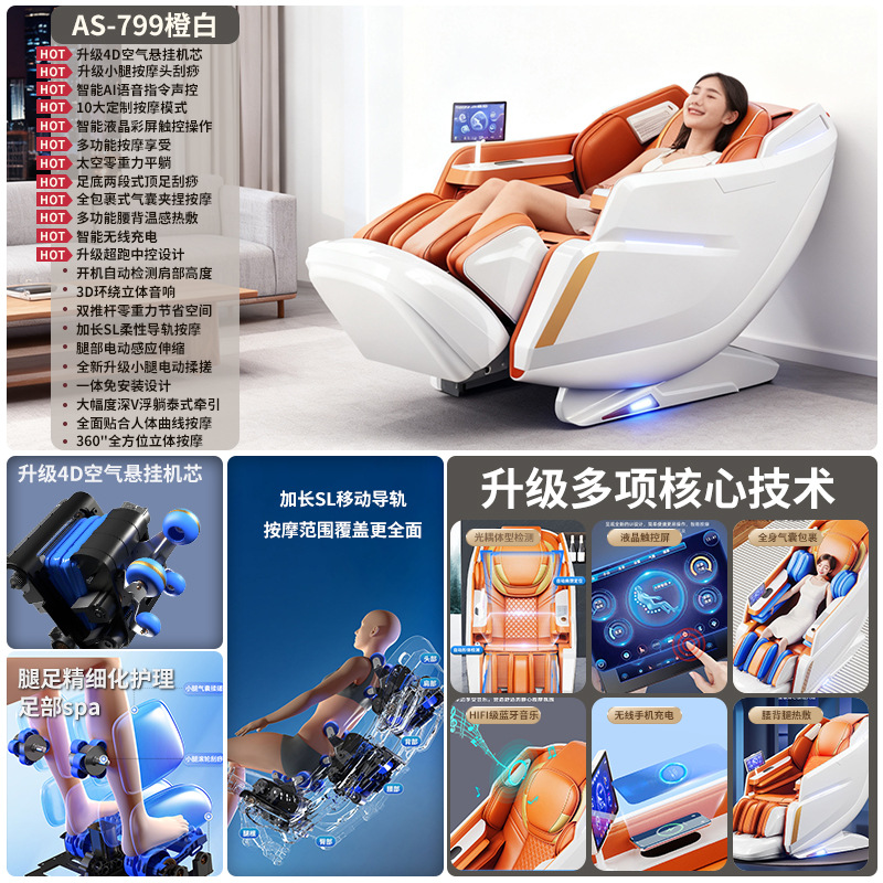 Sillón de masaje con mecanismo automático de airbags para todo el cuerpo, sillón de masaje eléctrico de gravedad cero para uso doméstico, venta al por mayor transfronteriza de fábrica.