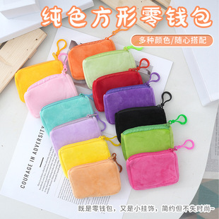 Candy color plush small schoolbag coin purse keychain solid color backpack simple cute solid color ID card bag wholesale