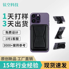 卡包卡套;男士钱包;其他苹果配件