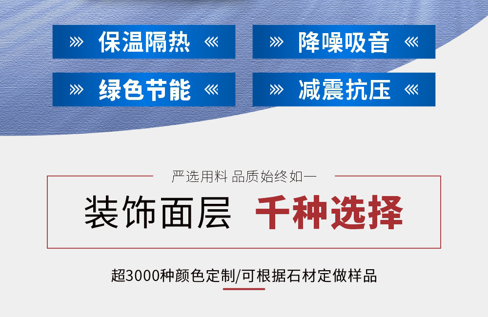 一体板详情页_02