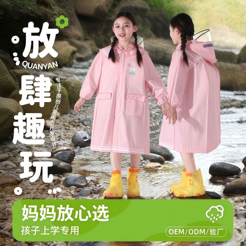 Children's Raincoat with Cute Design and Extended Brim, Suitable for Elementary School Students with Backpack Space, Specifically Designed for Hiking and School Use, Wholesale Baby Rain Poncho Children's Raincoat with Cute Design and Extended Brim, Suitable for Elementary School Students with Backpack Space, Specifically Designed for Hiking and School Use, Wholesale Baby Rain Poncho