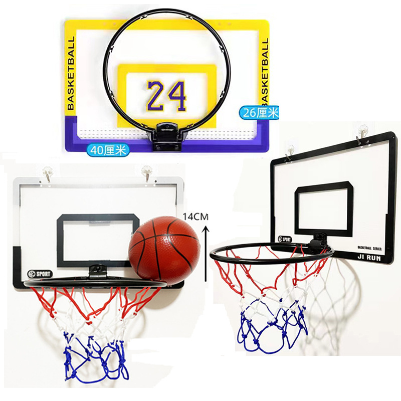 Kindergarten body smart props Children's large basketball frame indoor sports punch-free folding storage basketball board