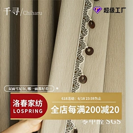 布艺窗帘;布艺窗纱;成品窗帘