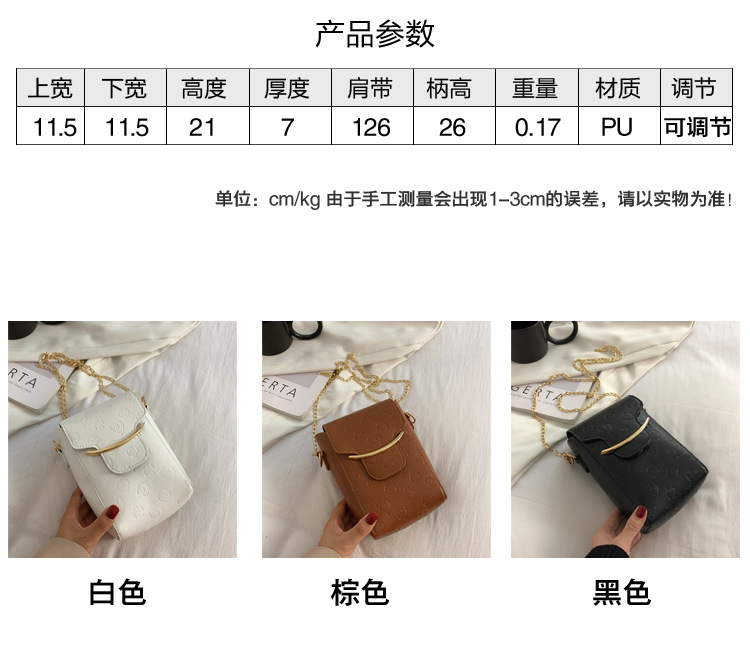 Autumn 2021 New Fashion Chain Messenger Mobile Phone Bag display picture 2