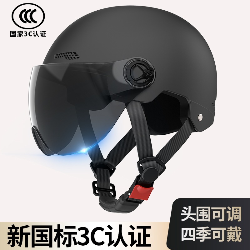 Universal New national standard 3C certified electric vehicle helmet (Auto Parts and Accessories) - one-size-black-3c-certified-hd-short-visor-new-national-standard-class-a