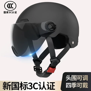 New national standard 3C certified electric vehicle helmet