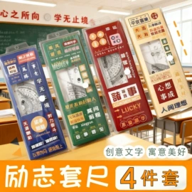 文具套装;中性笔;橡皮擦