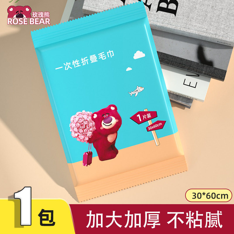 出行便携一次性浴巾毛巾马桶套装差旅行神器住酒店常备用品大合集|undefined