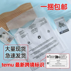 塑料服装袋;塑料自封袋;收纳袋收纳包