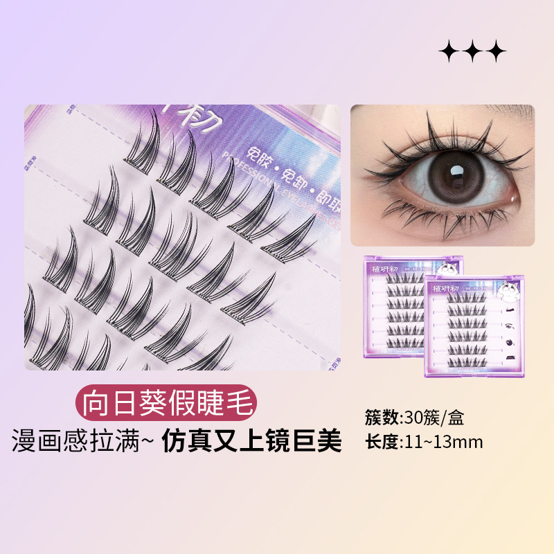 Zhiyichu Pestañas postizas sin pegamento de gran capacidad Retrato familiar Little Devil Pestañas inferiores Grupo de mujeres novatos Estilo natural Vuelo oblicuo