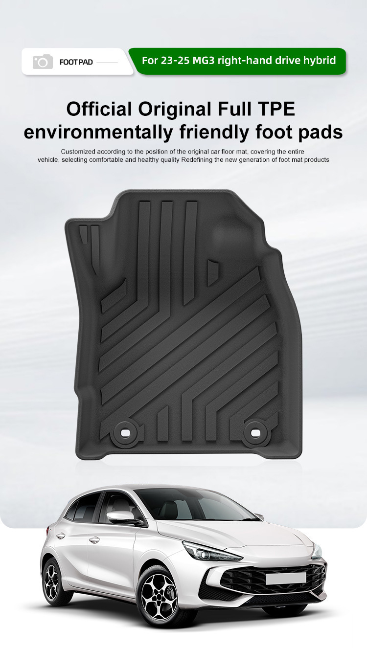 Suitable for 23-25 Mg Mg3 Right-Hand Drive Car Floor Mats, Special Car Floor Mats, Tpe Floor Mats, Cross-Border Supply