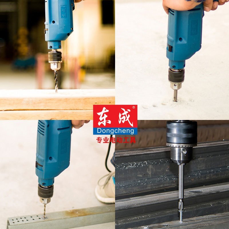 Dongcheng taladro de impacto doméstico multifuncional taladro eléctrico de impacto taladro de linterna taladro de pistola herramienta eléctrica Z1J-FF02 - 13
