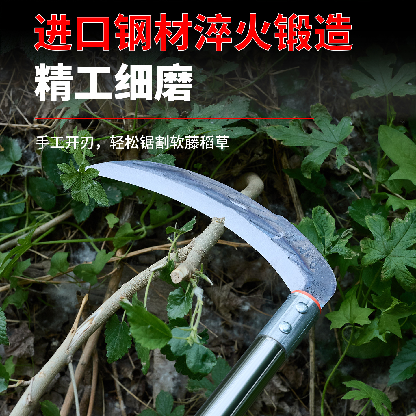 锰钢镰刀割草刀农用户外长柄全钢弯刀钓鱼家用除草小镰刀轻便