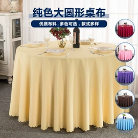 纤维枕;餐垫、餐巾;四件套