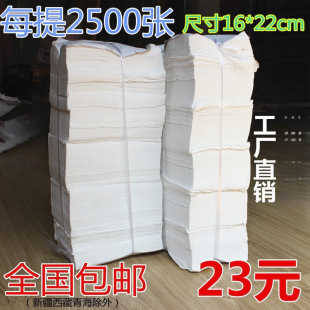 Bulk Wrinkled Straw Paper Medical Toilet Paper B- ultrasound Wipe Paper Hospital Large Knife Cutting Paper Flat Paper Toilet Toilet Paper