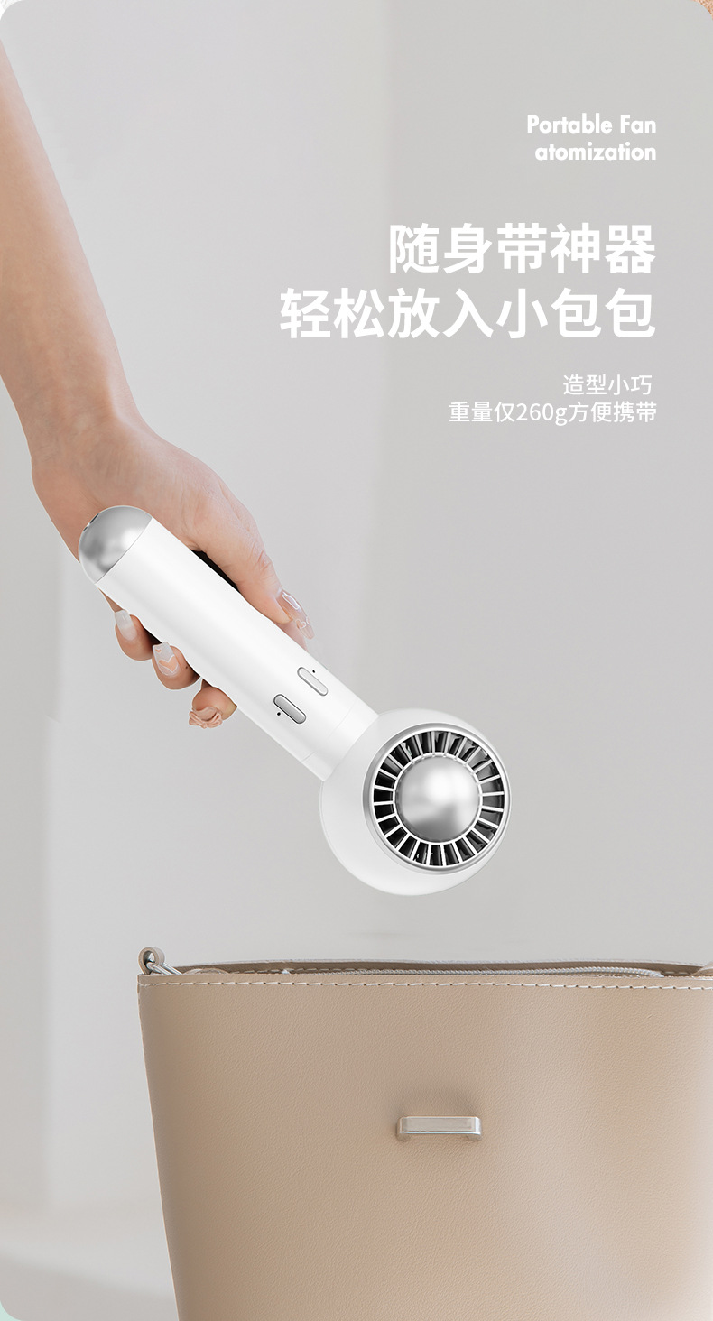 手持小风扇-_06.jpg