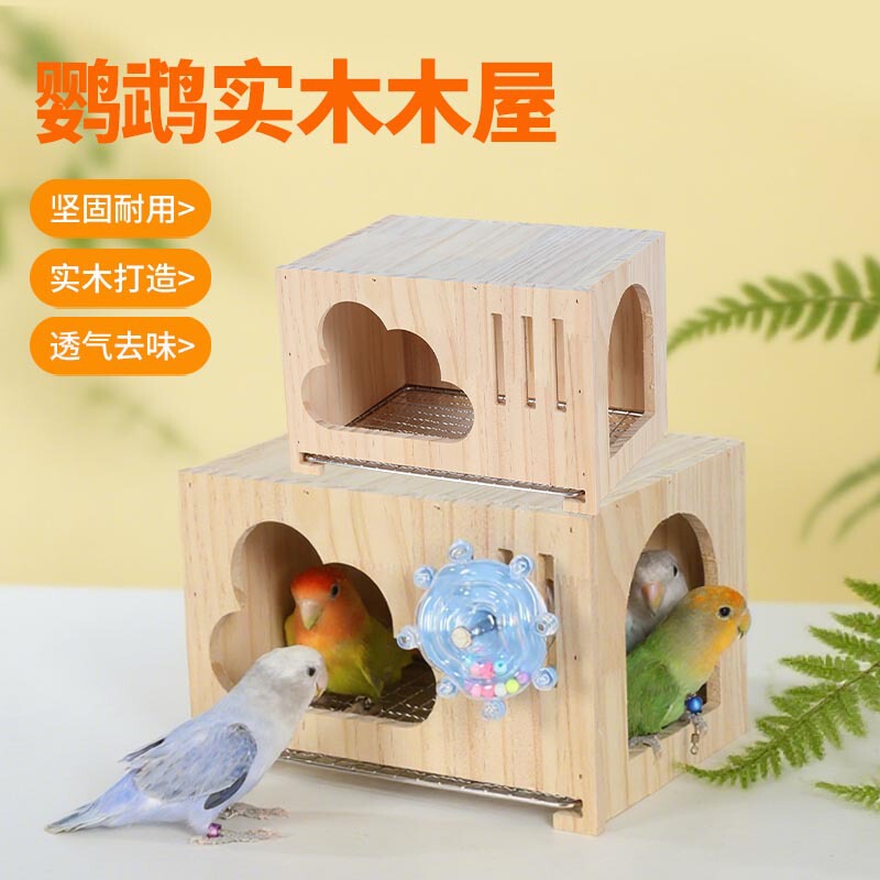 Solid Wood Birdhouse Pine Wood Birdhouse Wooden Birdhouse Outdoor Foreign Style Tiger Skin Cockatiel Breeding Box Breeding Wooden House Nest Solid Wood Birdhouse Pine Wood Birdhouse Wooden Birdhouse Outdoor Foreign Style Tiger Skin Cockatiel Breeding Box Breeding Wooden House Nest