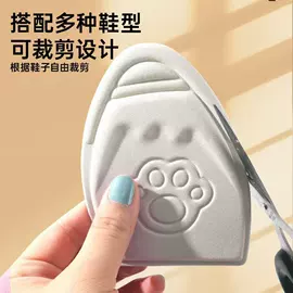 鞋垫/增高垫;发热鞋垫;后跟贴