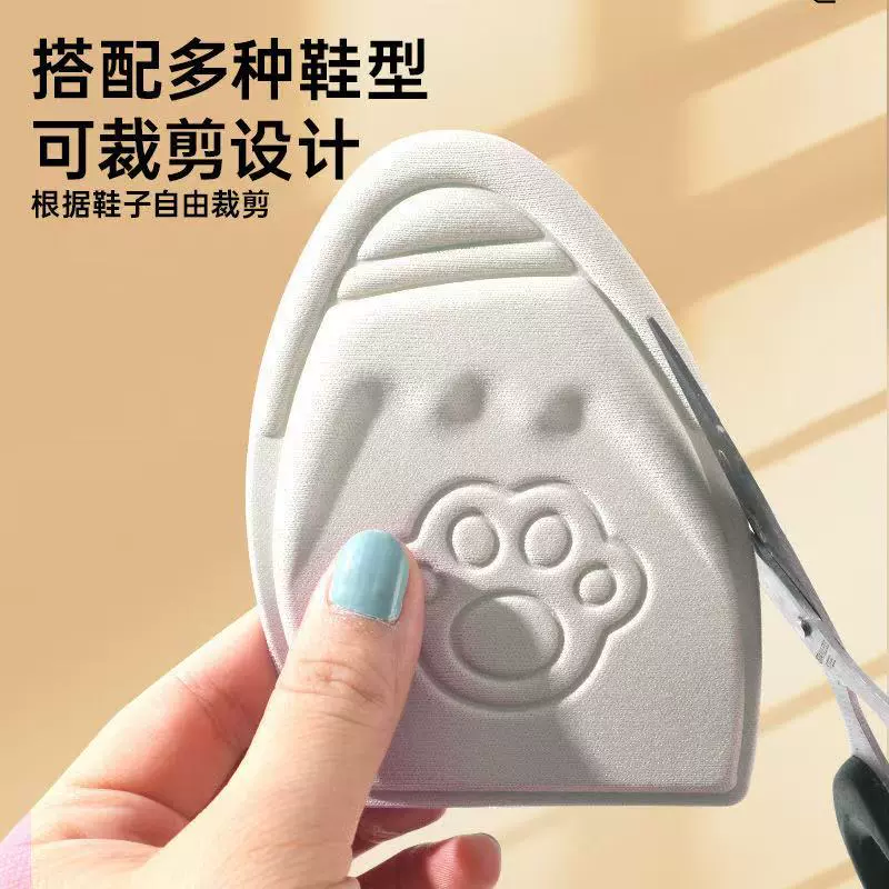 一件代发尖头高跟鞋前掌垫加厚防磨防滑脚掌垫高跟鞋女半码垫现货