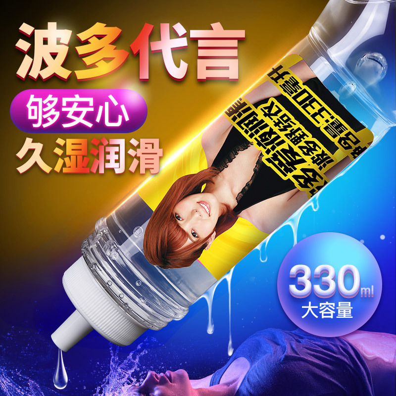 Thunderstorm Duo You Huang lubricante corporal 120 / 330ml pareja casa interesante aceite lubricante al por mayor image 2