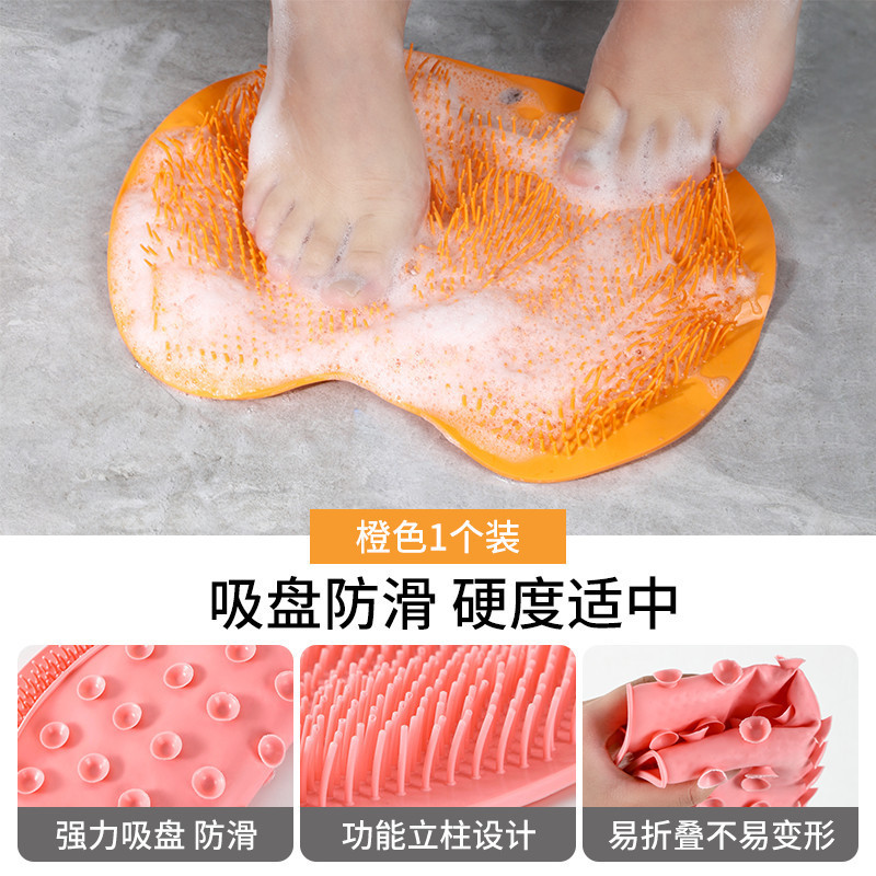 洗脚器搓脚垫浴室硅胶搓背按摩垫去死皮刷脚板洗澡刷搓澡巾家用|undefined