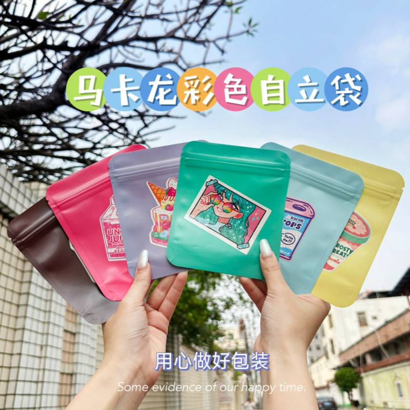 马卡龙哑光彩色超圆角ins风咖啡豆糖果零食包装袋自立拉链袋加厚