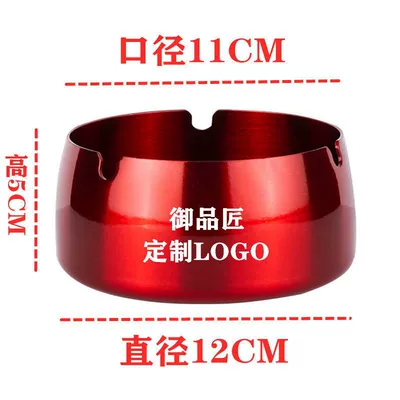 Car ashtray, gift - thickened-version-12cm-glossy-red