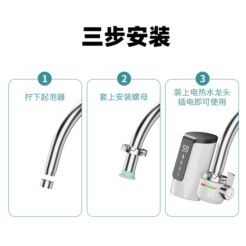 Free Installation Of Electric Faucet Heater Instant Hot Water Heater Kitchen Treasure Fast Hot Europe And The United States And Australia And Other Specifications