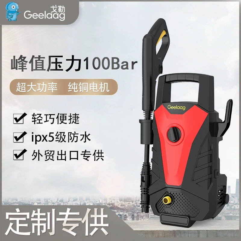 Goler Бытовая Автомойка 220 В очиститель высокого давления портативный водяной пистолет источник высокой мощности прямые поставки с завода