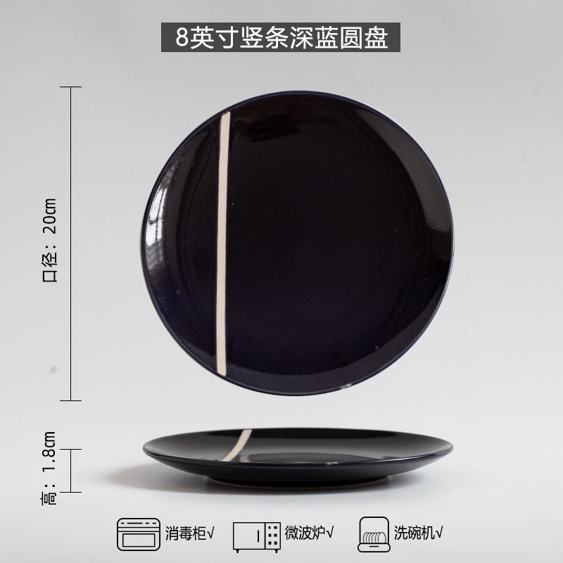 P-09 빛 다크 블루 바느질