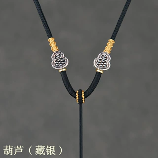 藏银葫芦手编挂坠配绳手工编织玉牌吊坠挂脖项链绳子挂件绳可调节