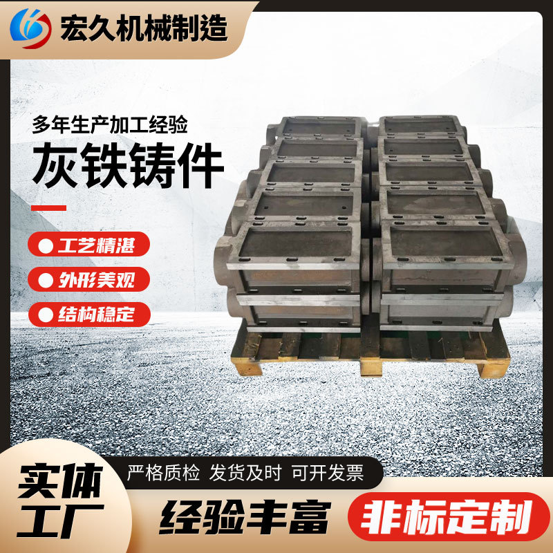 灰铁铸件球磨铸铁件转角轮机械配件制造球墨铸铁件灰铁铸件加工