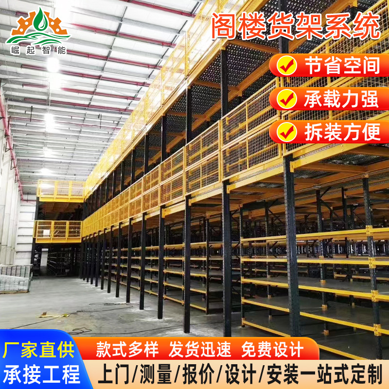 Factory wholesale pavilion shelf system warehousing warehouse…