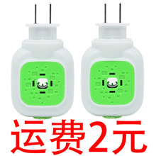 電熱蚊香液加熱器酒店專用電蚊香片加熱器批發電蚊香驅蚊器批發
