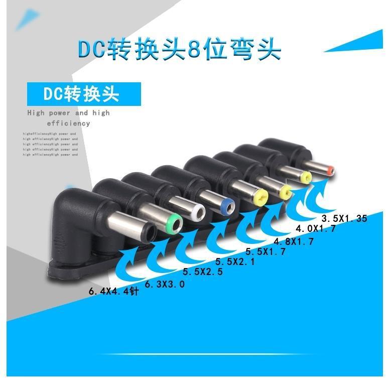 Laptop Power Plug Adapter Conversion Head Dc5.5X2.1 Female Adapter Elbow 90 Degree Right Angle