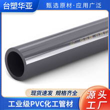 ̨���A��pvc���I�ܲ�PVC��PVC���Ϲ����l�͸��gpvc���������